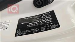 تويوتا هايس